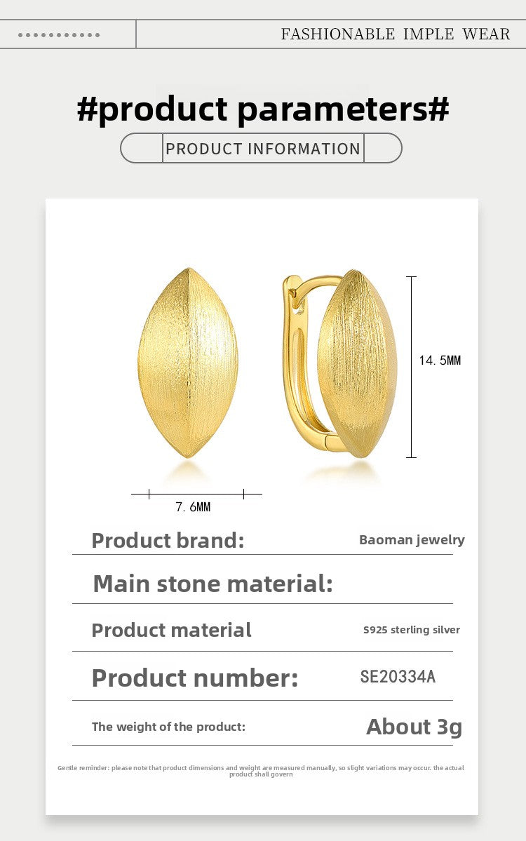 Earrings with a brushed leaf design niche design, high-end, minimalist, exquisite and elegant